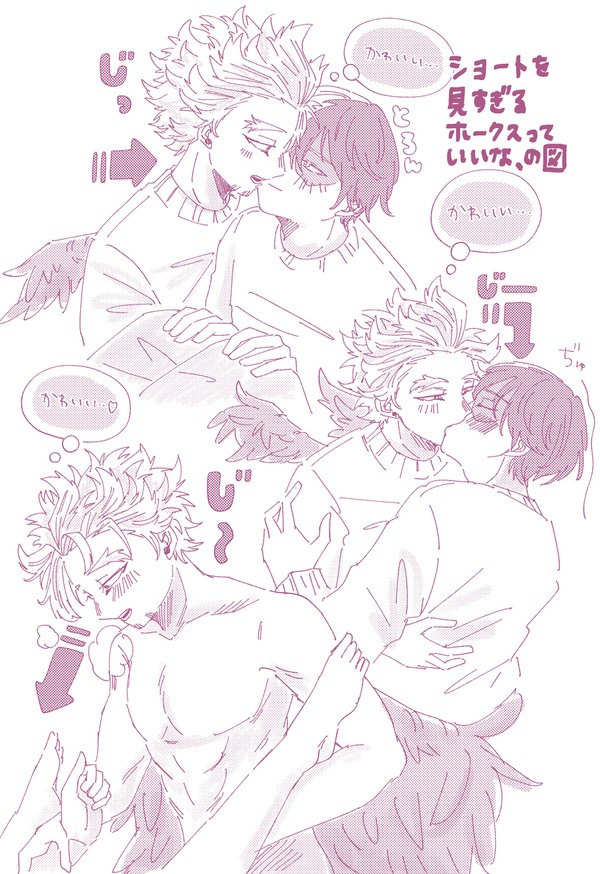 ホー焦②