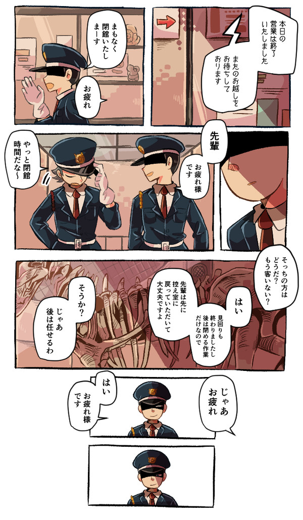 生き残りの恐竜たち