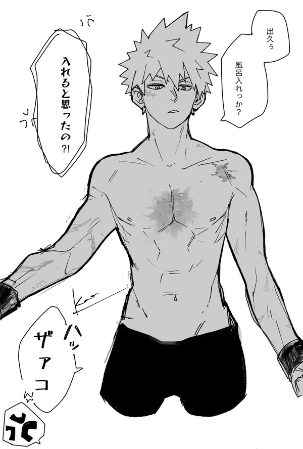 だっこ!