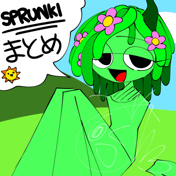 すぷらんき〜まとめちゃん