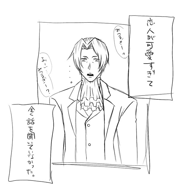 ミツナル詰め