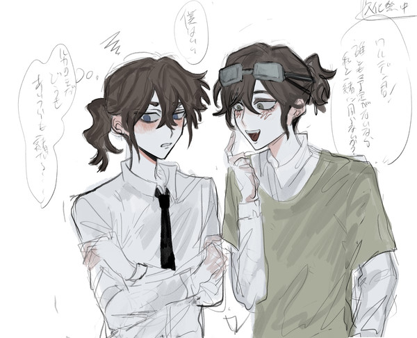 まとめ