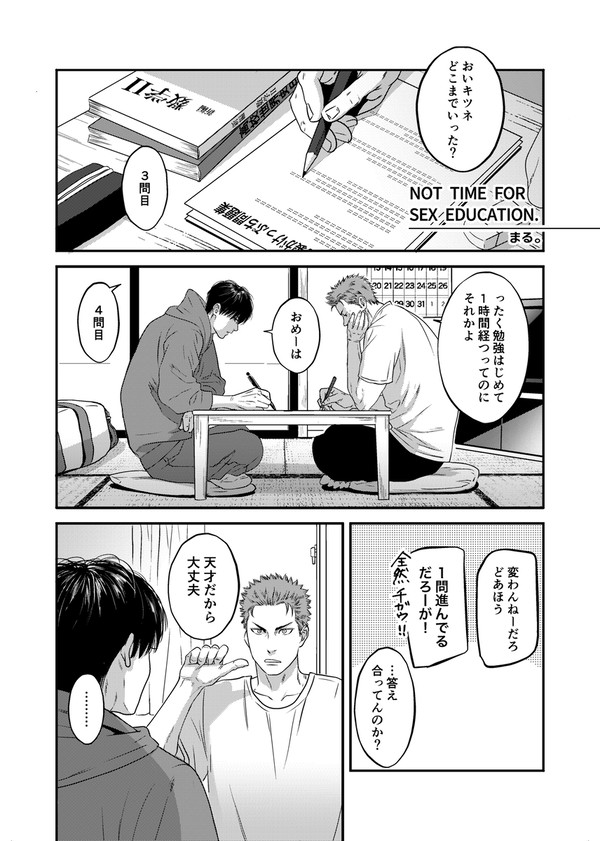 流花アンソロ寄稿再録