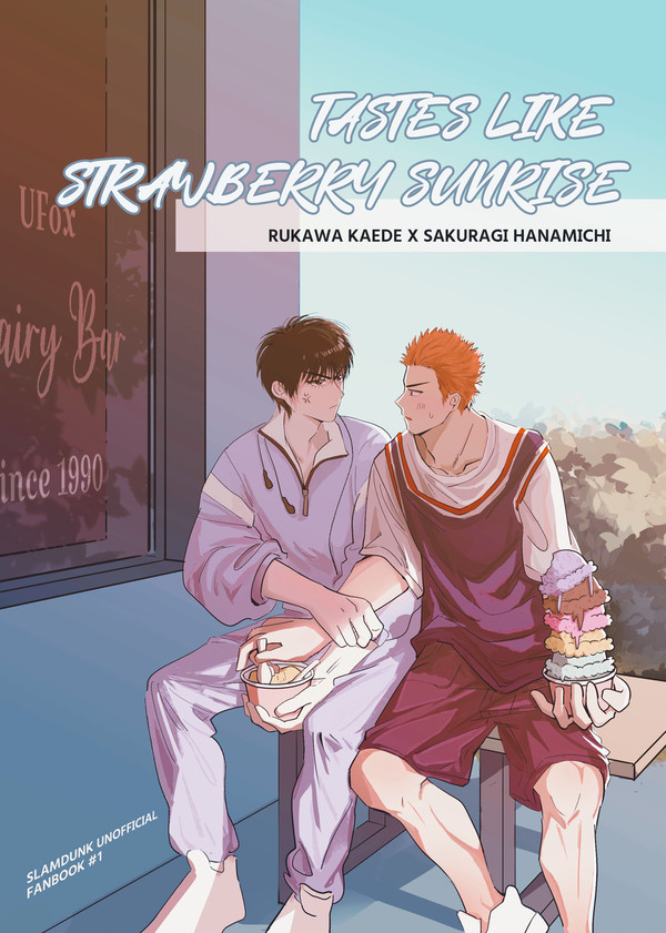 【WEB再録】SPARK 18 流花全年齢本