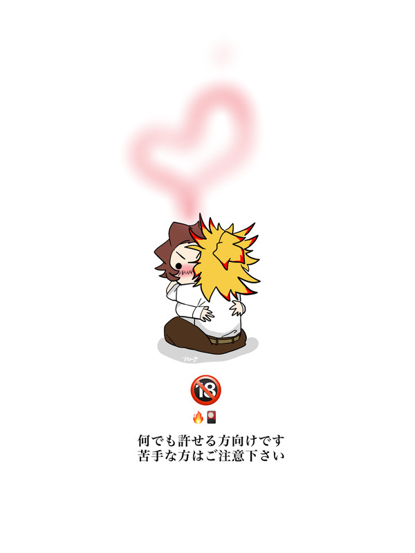 ずっと一緒　⑤