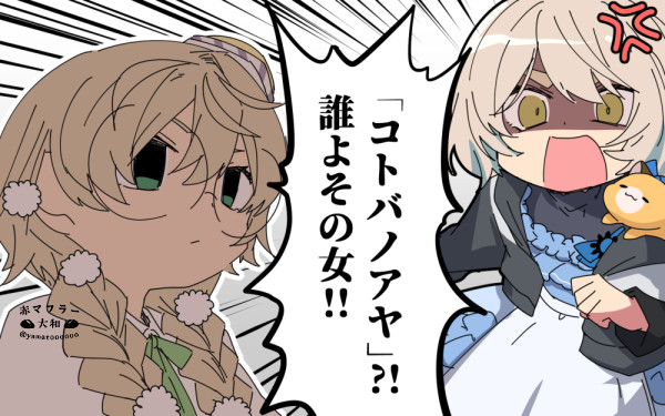 Vろぐ