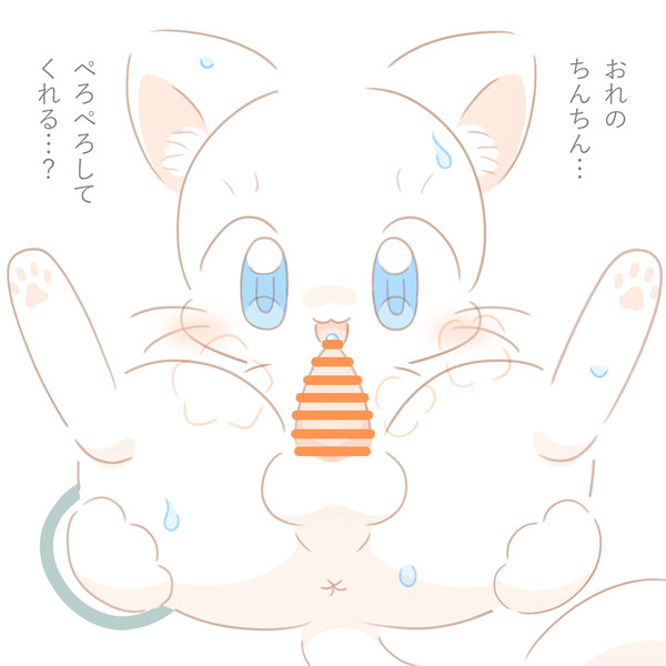 ノノくん