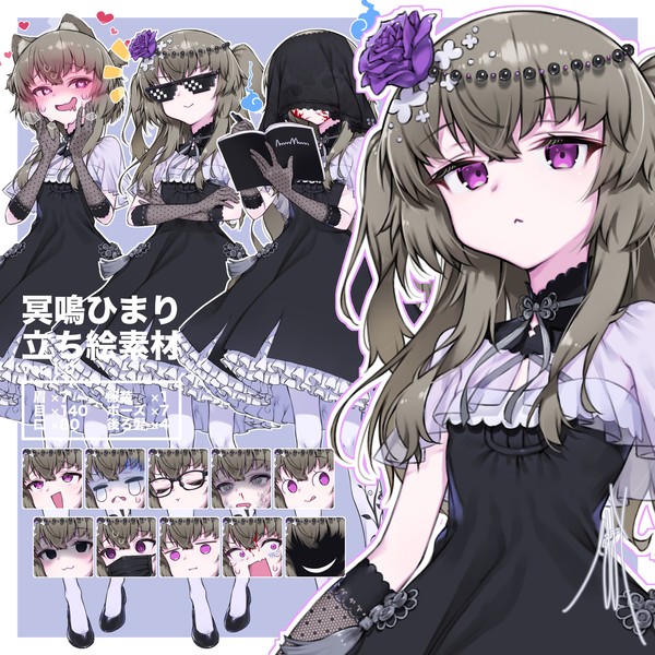 立ち絵素材な冥鳴ひまりさん。ver.1.0