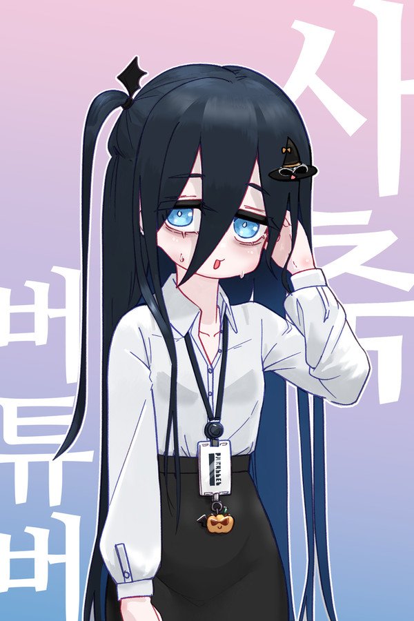 Vtuberですが、出勤します