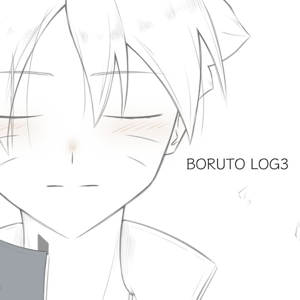 BORUTOまとめ3