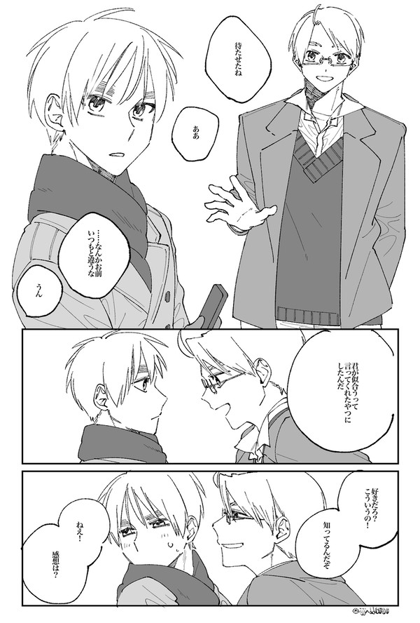 ログ3