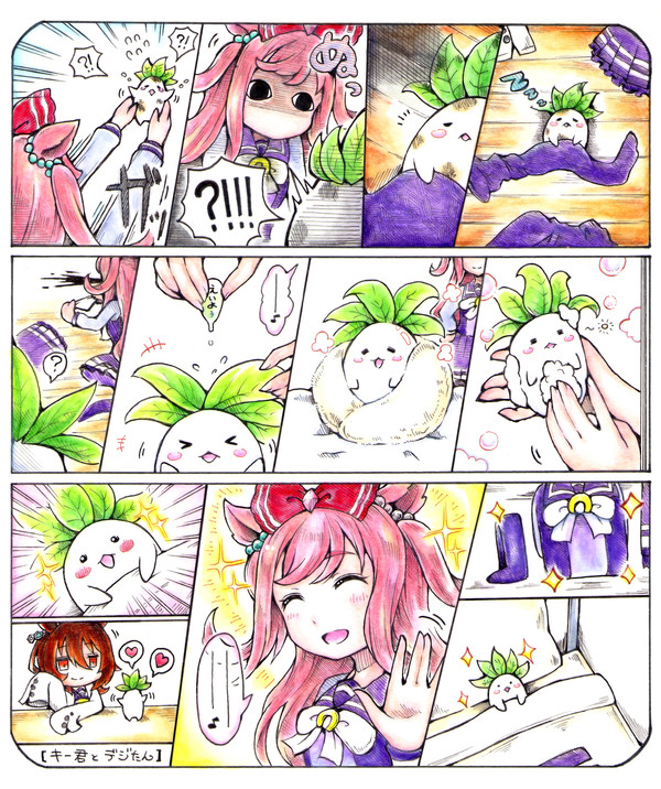 キーくんとデジたん