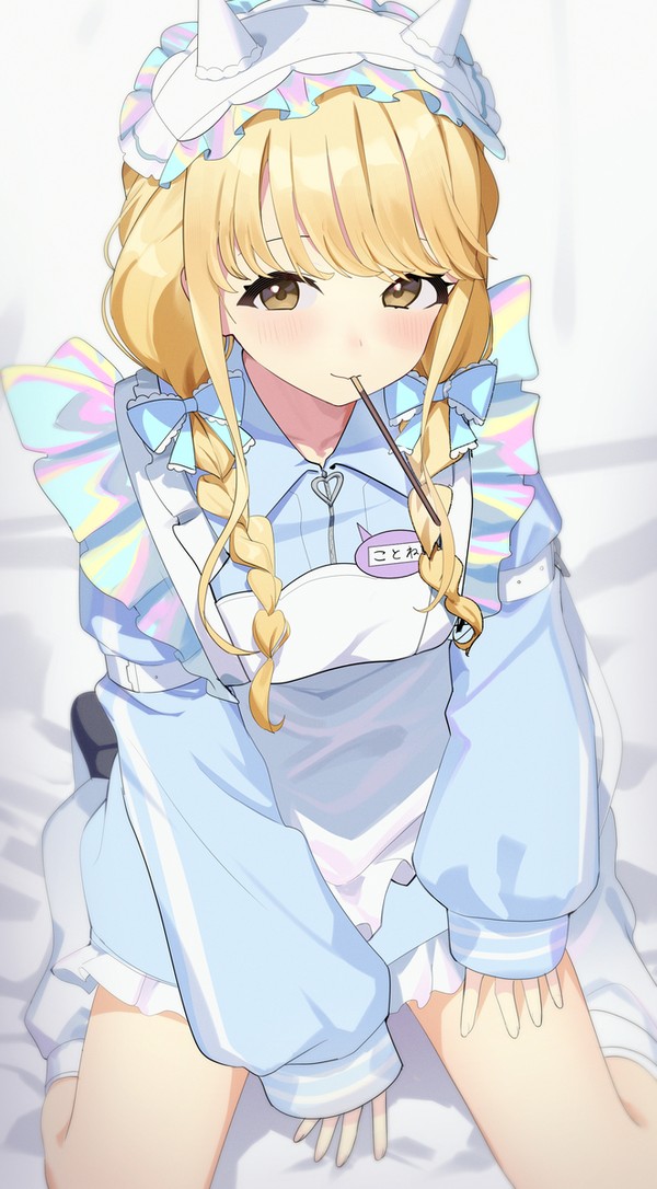 ことね - 1/1