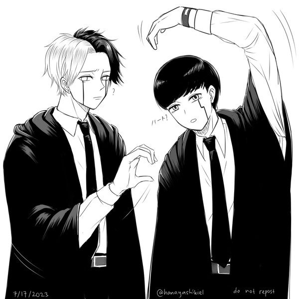 レイマシュ