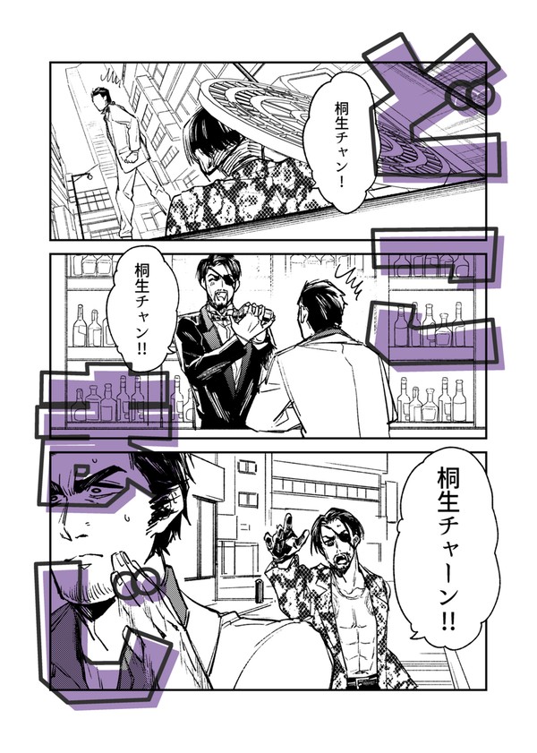 どこまじ