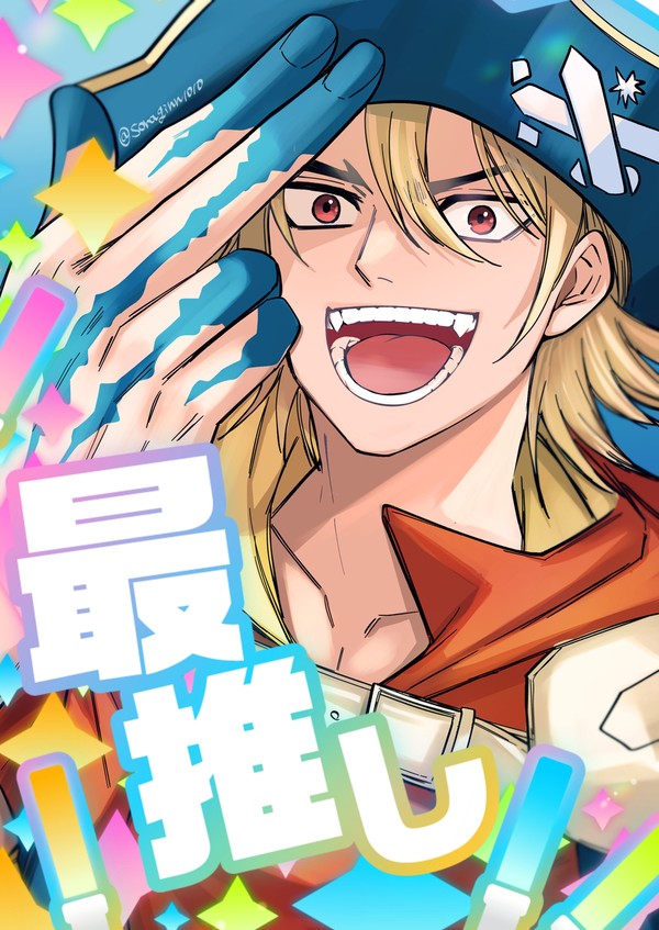 龍水お誕生日おめでとう! - 1/5