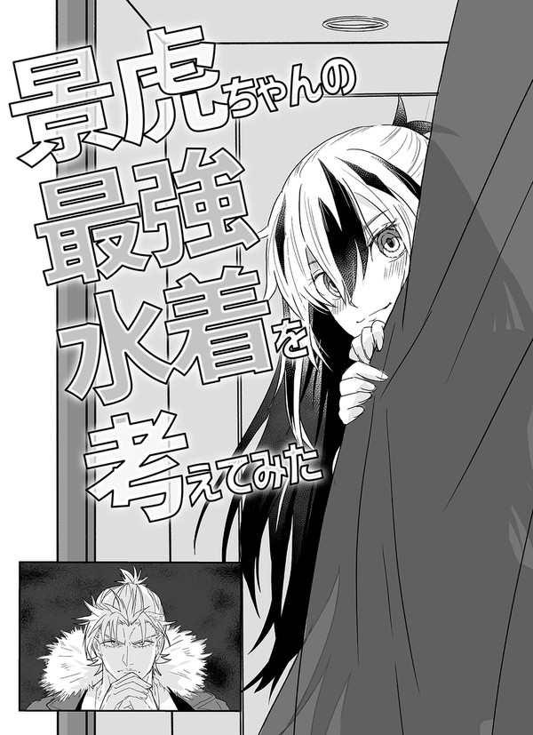 晴景漫画