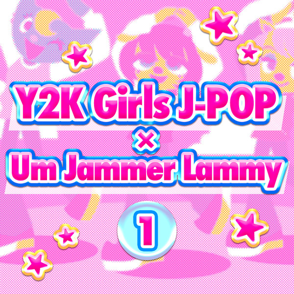 Y2K Girls J-POP in my MIND まとめ 1