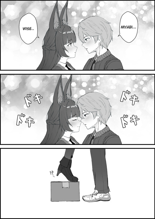 Kissing Miyabi