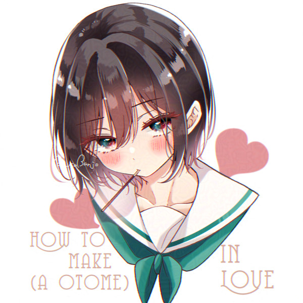 (食べてもいいのに…) - 1/1