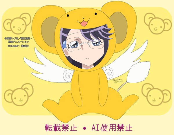 月影ゆり役ケロちゃん