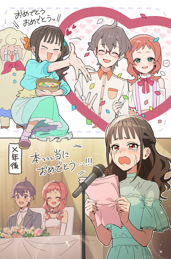 悟いろまとめ
