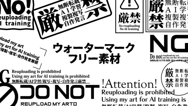 【フリー素材】ウォーターマーク【加工ご自由に】