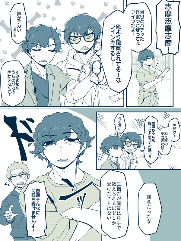 シェアユニ関連まとめ