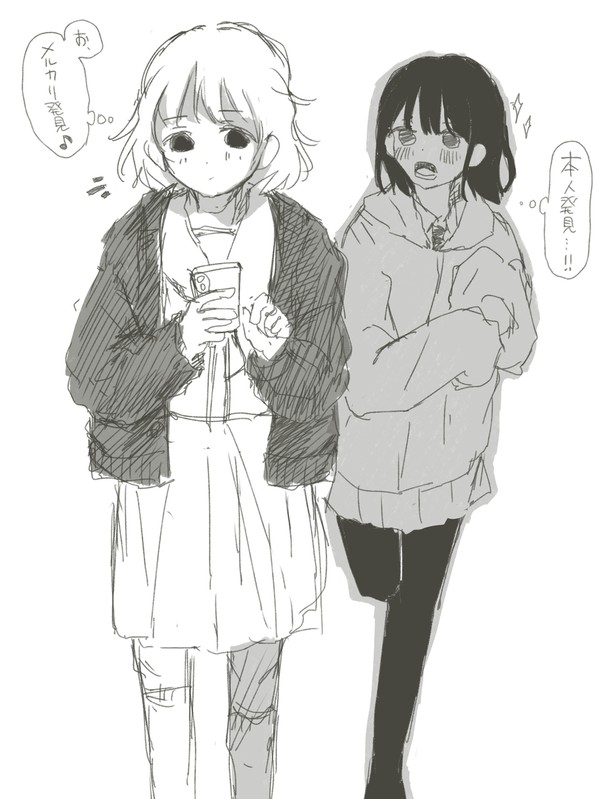 ネトストとスト