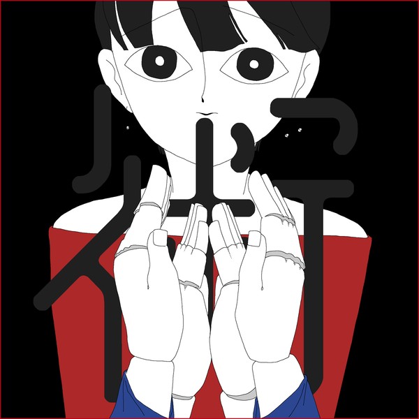 COMITIA150おしながき/R21b