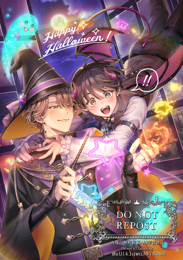 【ハロウィンファンタジーパロ】気持ち悪いと言ってくれ