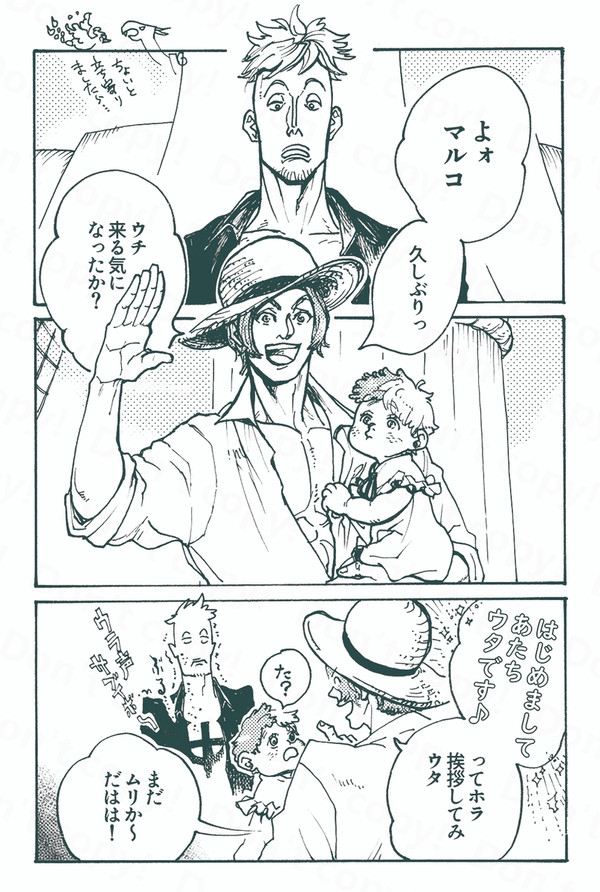 若シャン若マル赤子ウタ