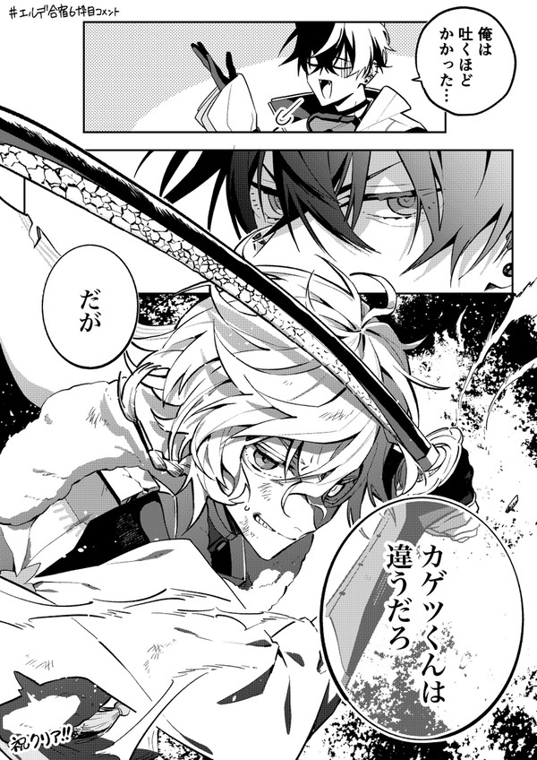 Vまとめ2