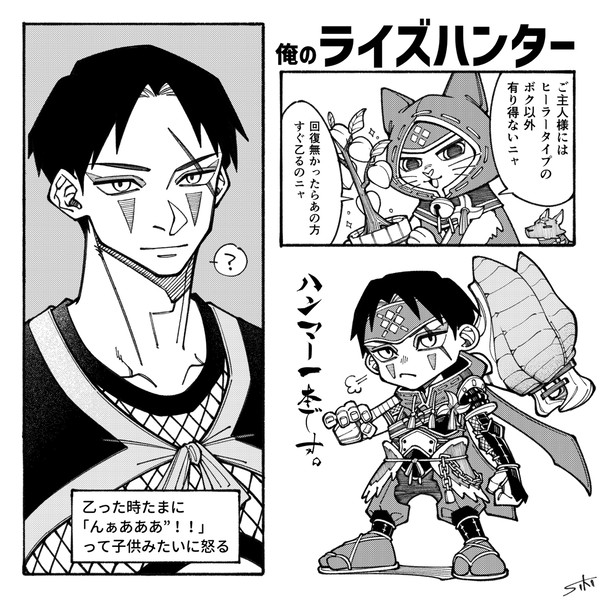 【MH】ツイログまとめ