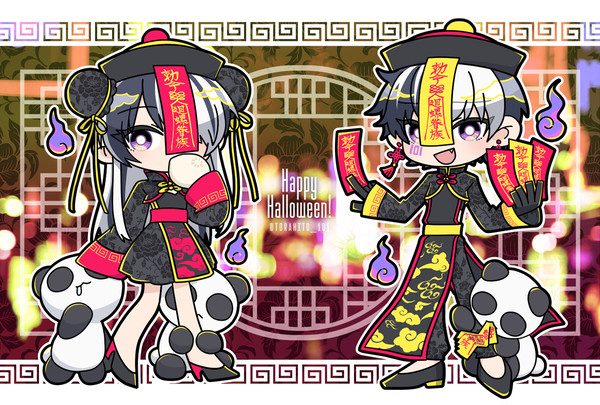 虎丘キョンシーズ