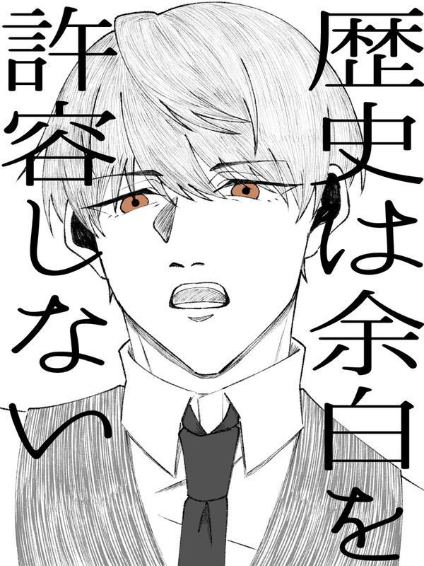 過去絵まとめ