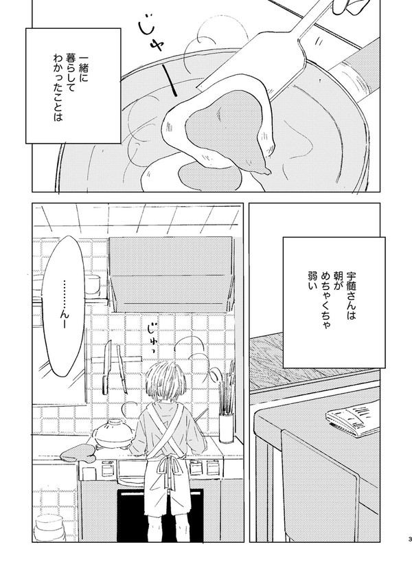 蝶々結び1