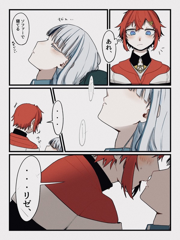未遂