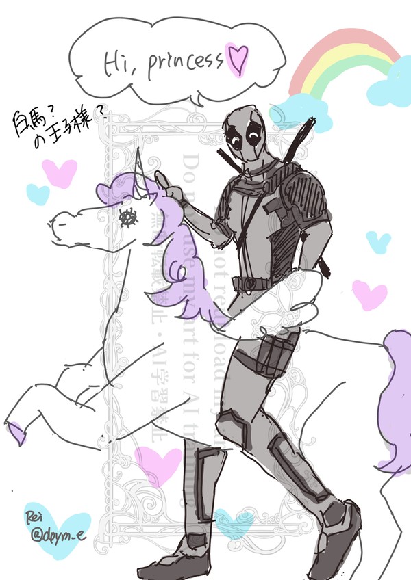 DP夢ラクガキまとめ