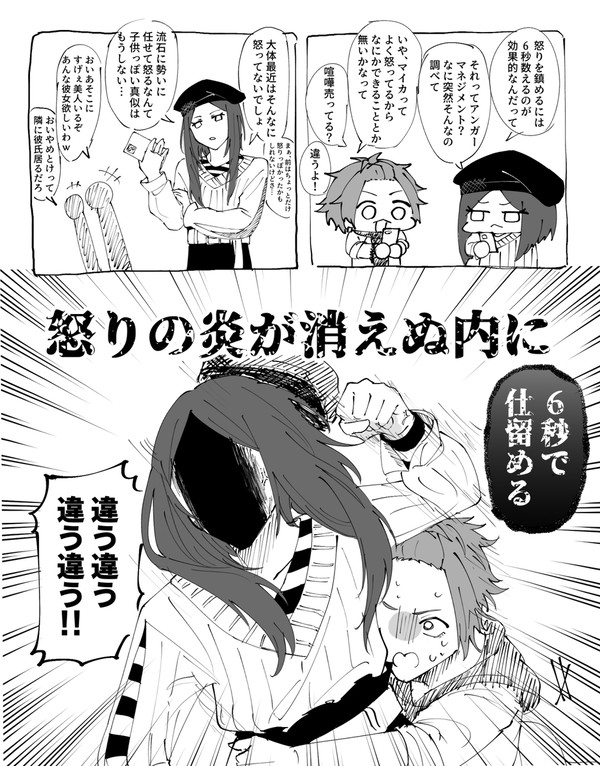 ついろぐ
