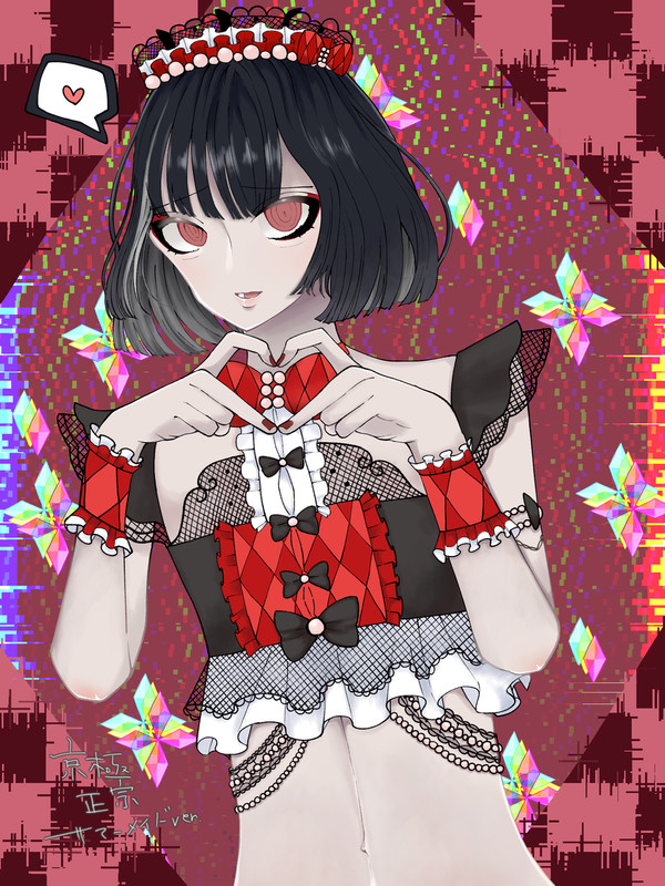 サマーメイド京極さん