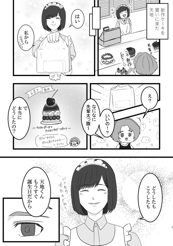 無題