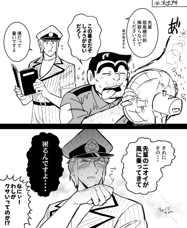 中両まとめ