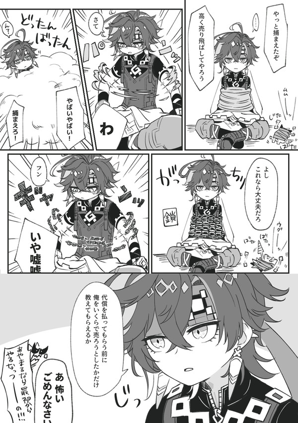 アハキィまとめ①