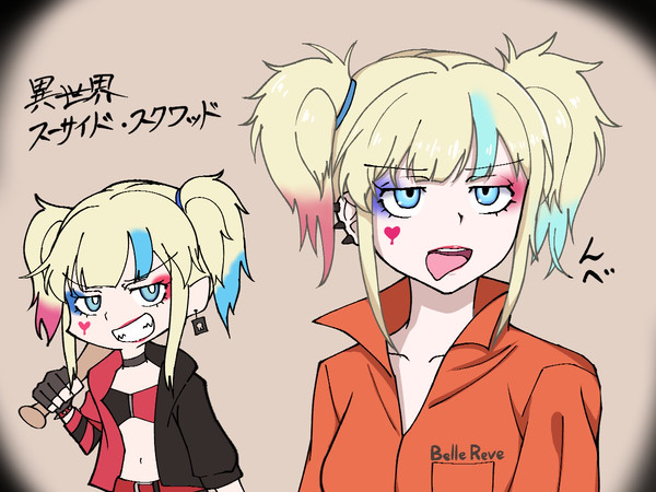 ハーレイ・クイン