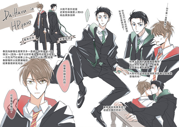 HP PARO