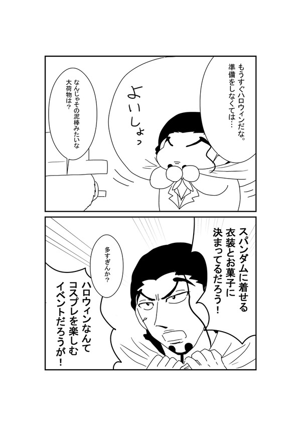 べび🐼さんの季節ネタまとめ