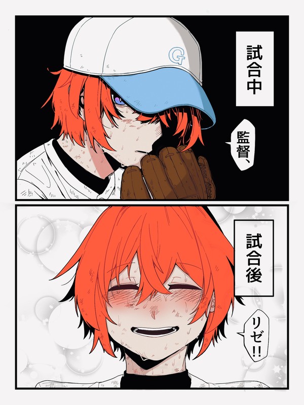 hl高のポーカーフェイス