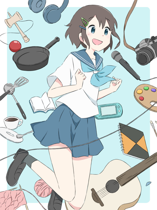 好きこそ物の上手なれ