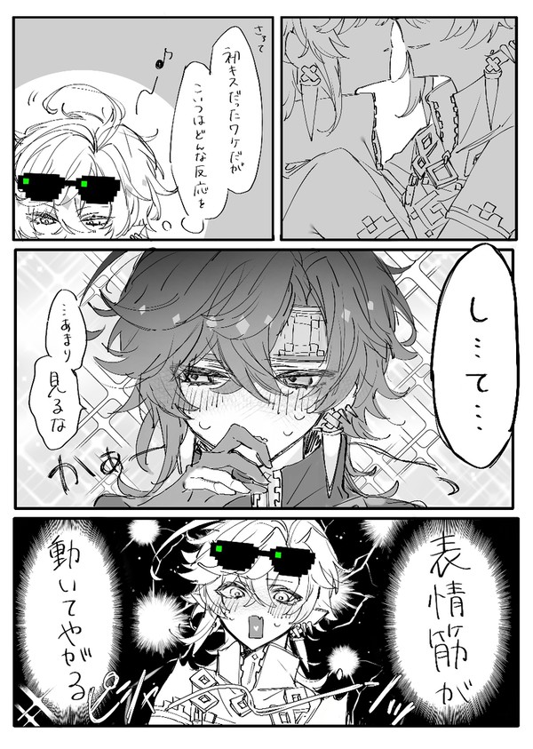 アハキィつめ